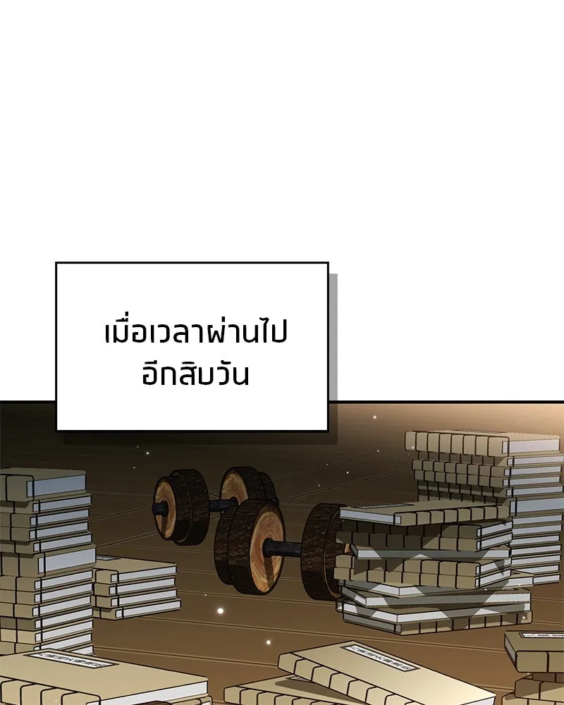 หน้า 71