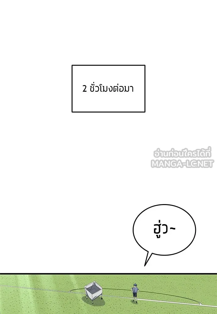 หน้า 78