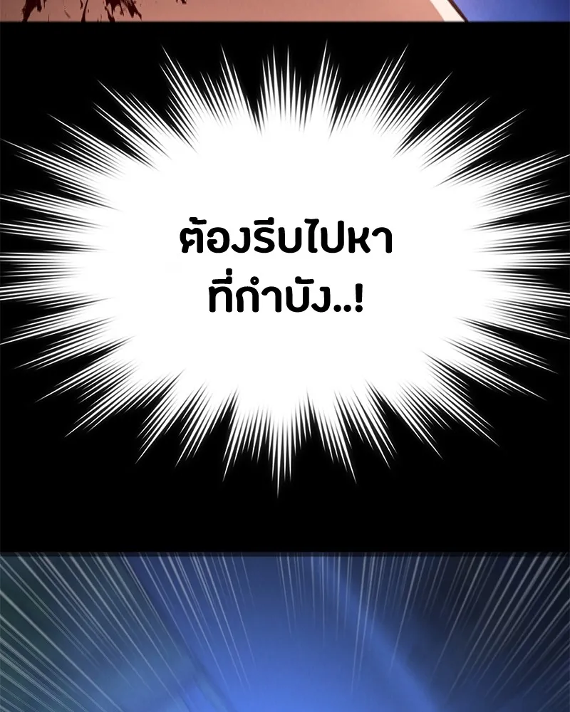 หน้า 106