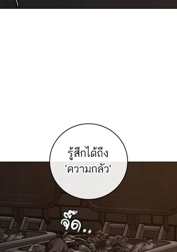 หน้า 131