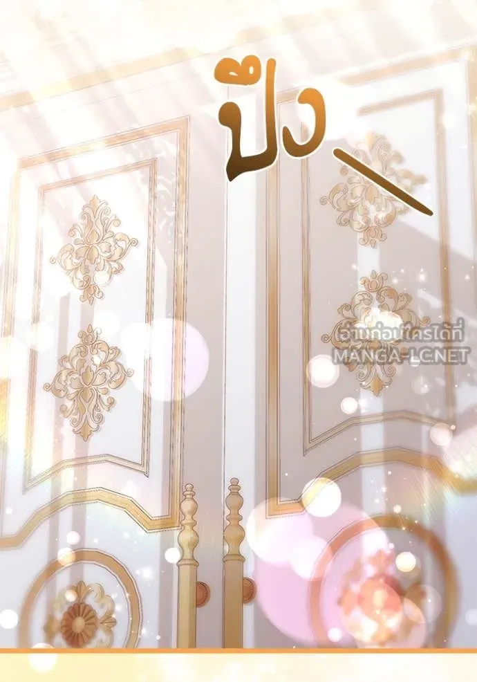 หน้า 85