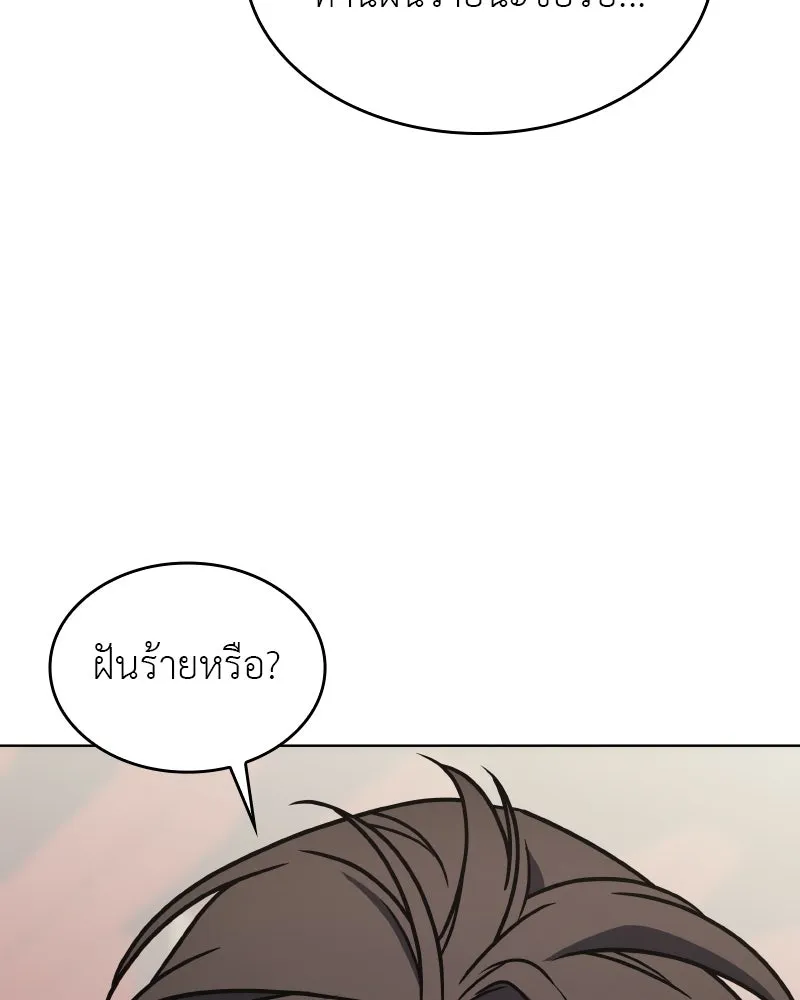 หน้า 143