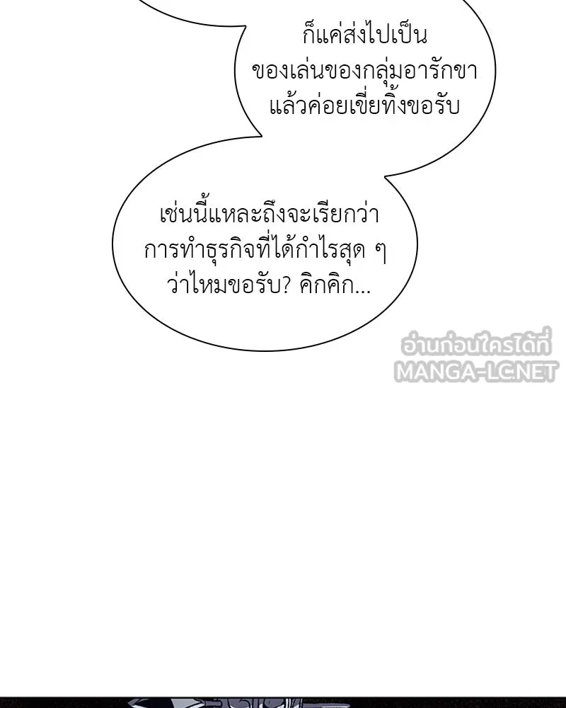 หน้า 93