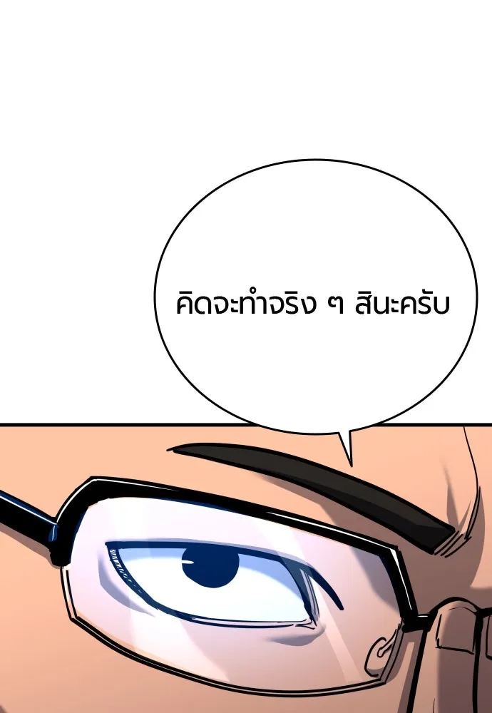 หน้า 173