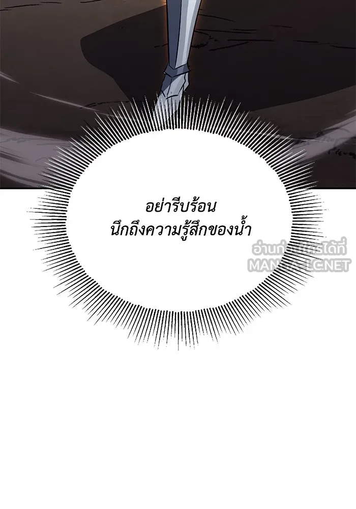 หน้า 123