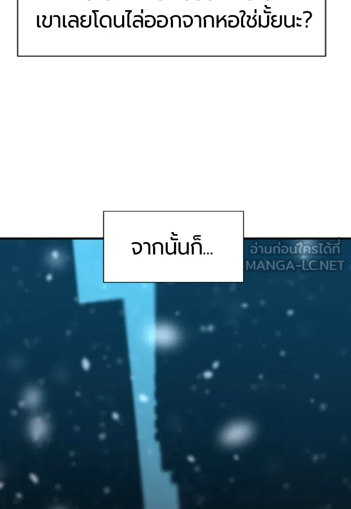 หน้า 105