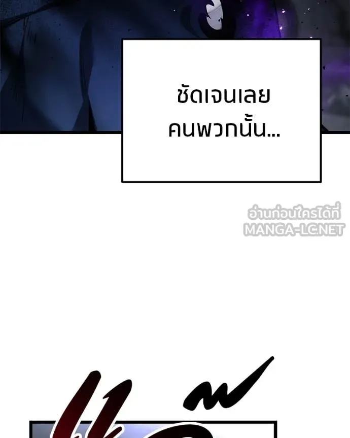 หน้า 109