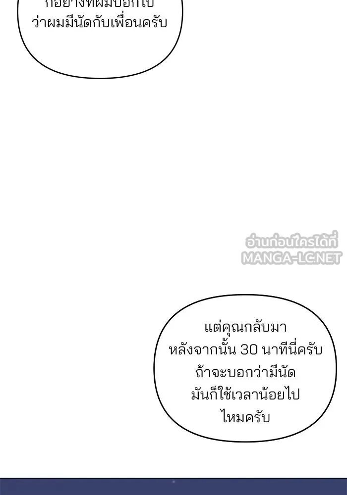 หน้า 93