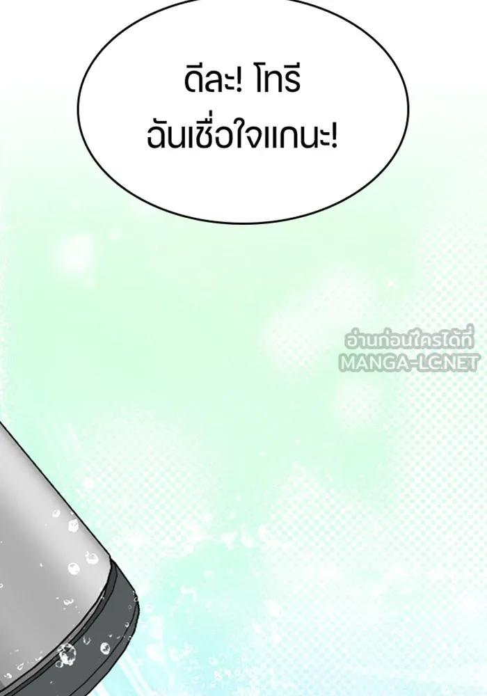 หน้า 108