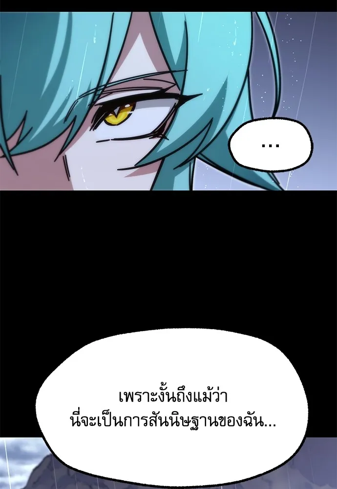 หน้า 88
