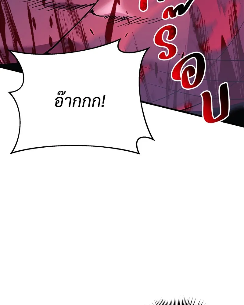 หน้า 166