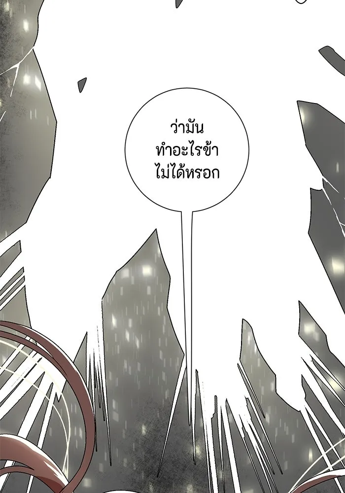 หน้า 113