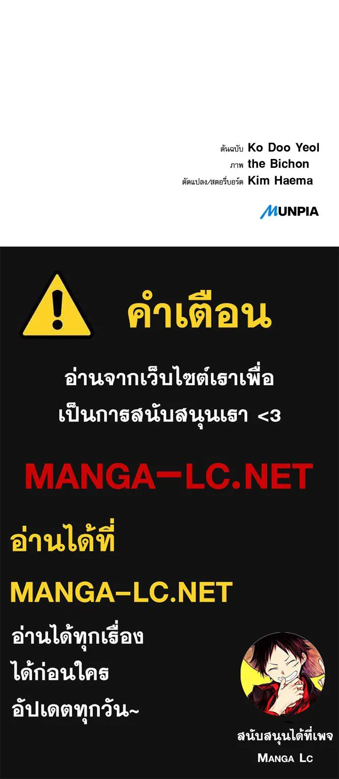 หน้า 152