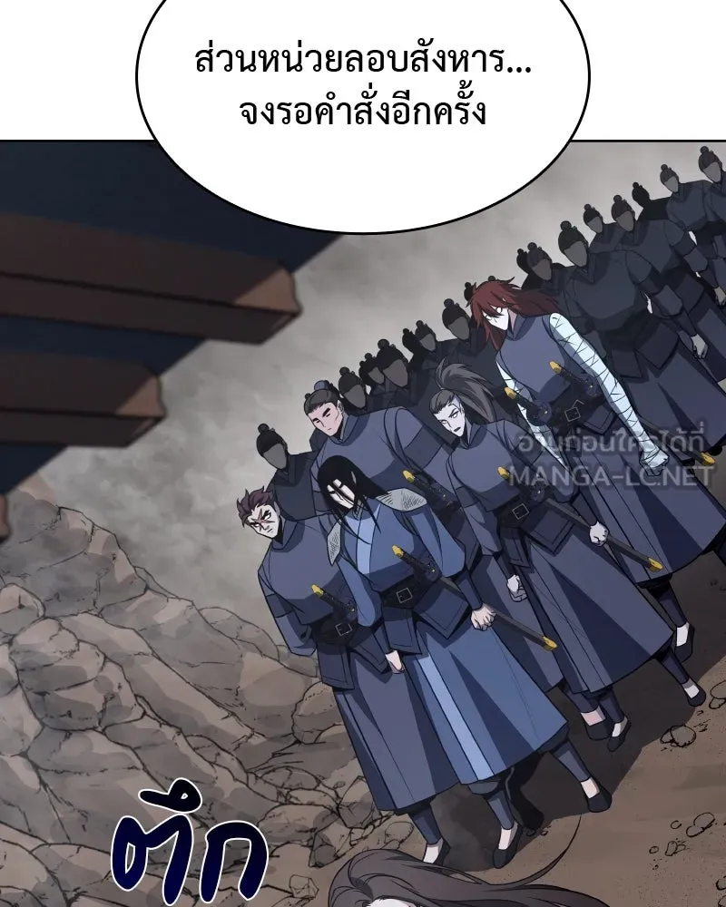 หน้า 195