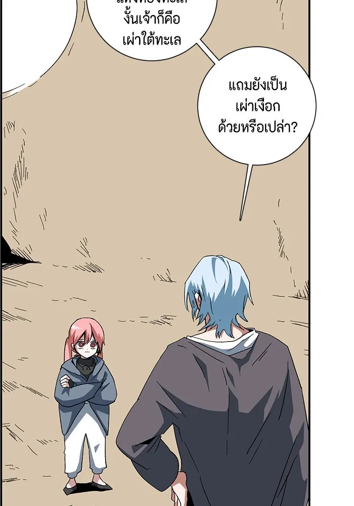หน้า 68