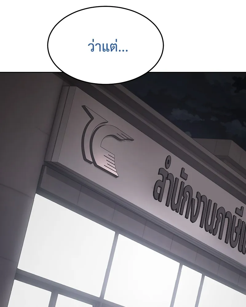 หน้า 239