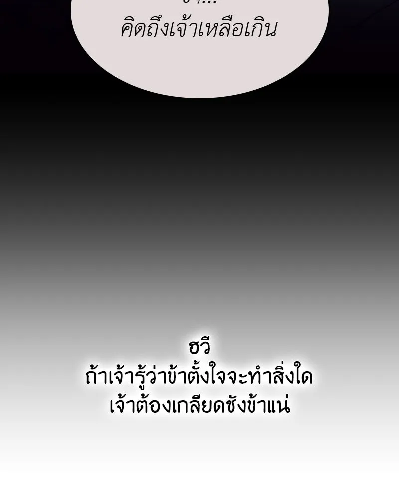 หน้า 151