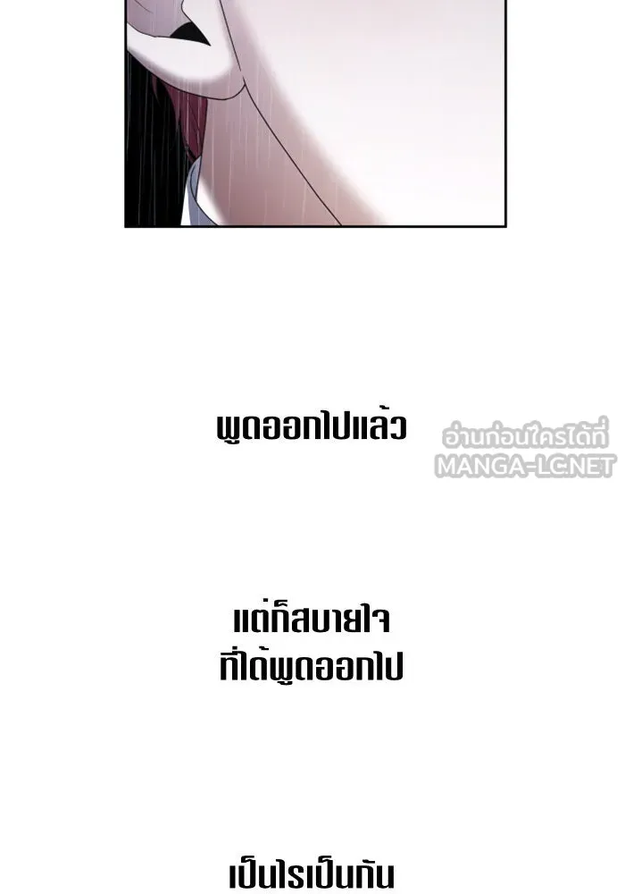 หน้า 141