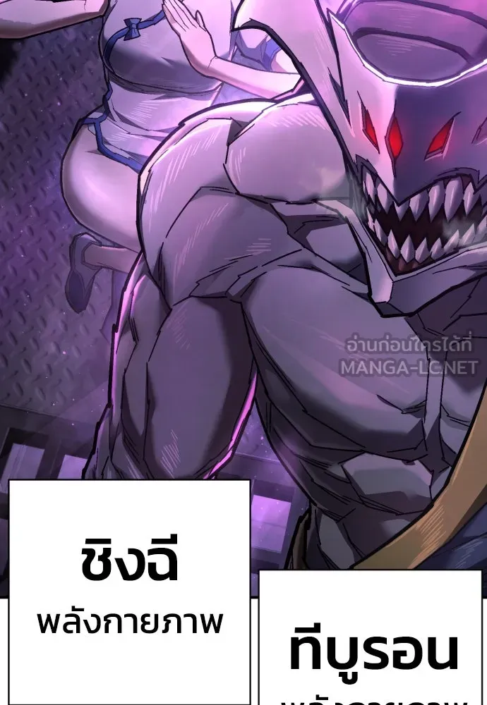 หน้า 108