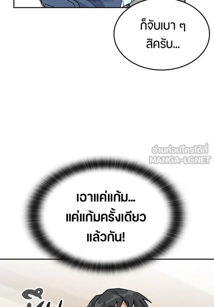 หน้า 87