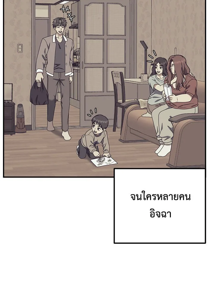หน้า 140