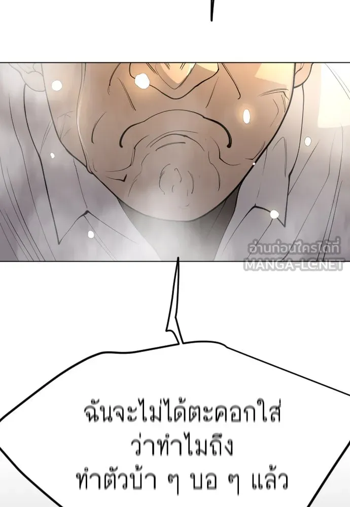 หน้า 156