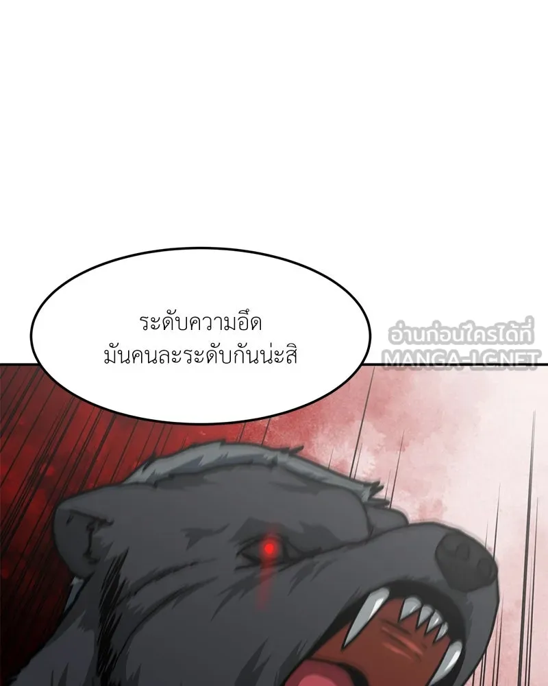 หน้า 90