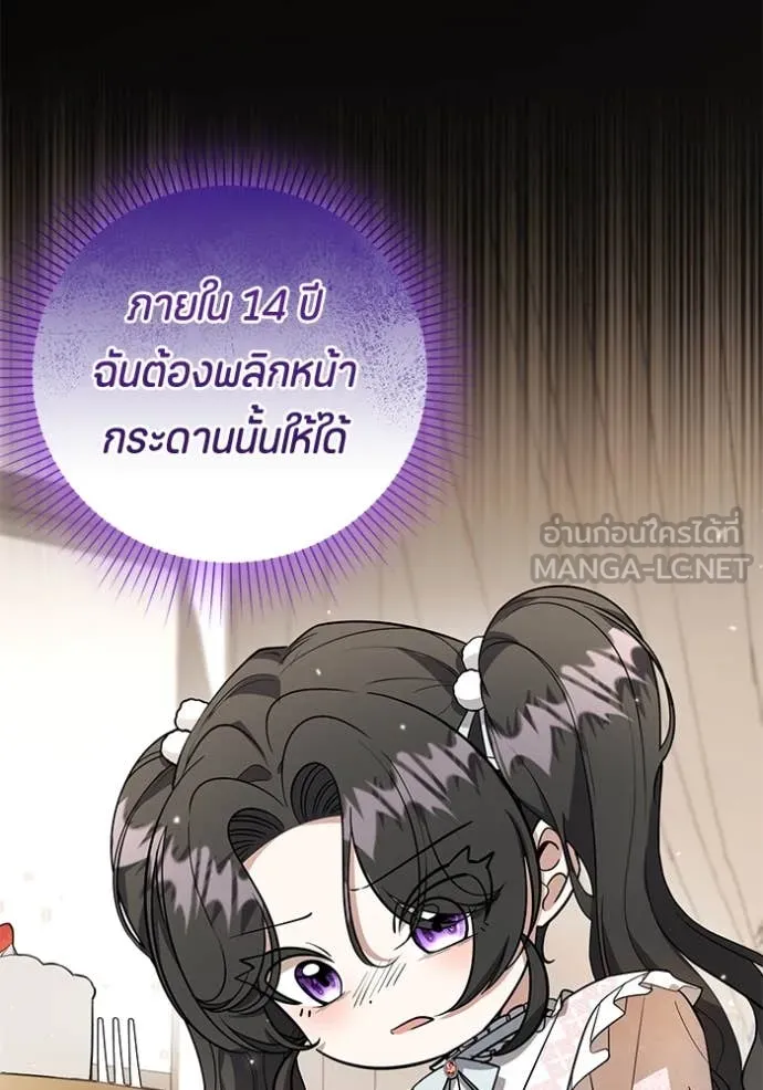 หน้า 100