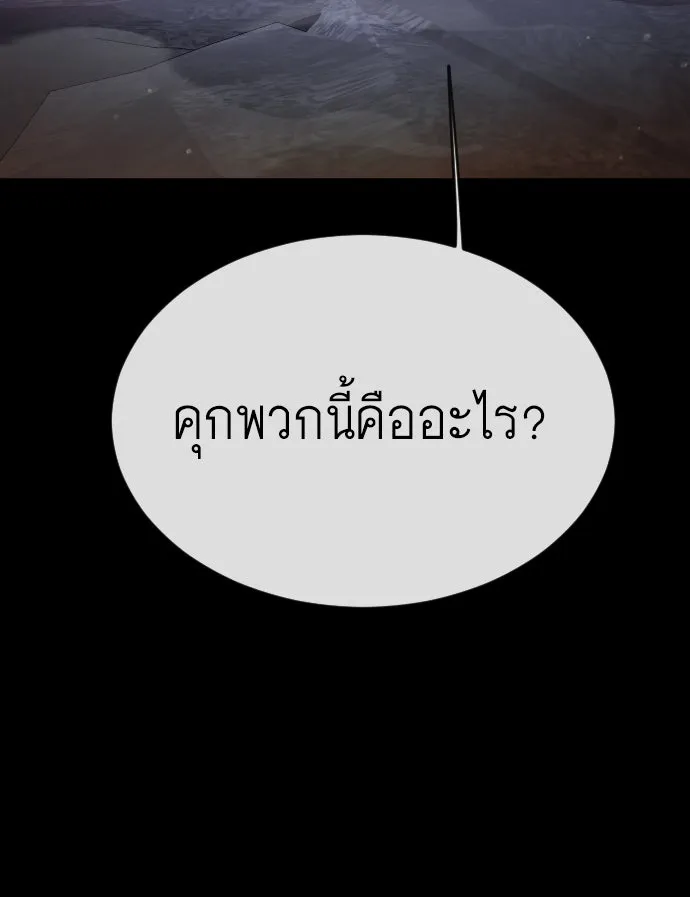 หน้า 101