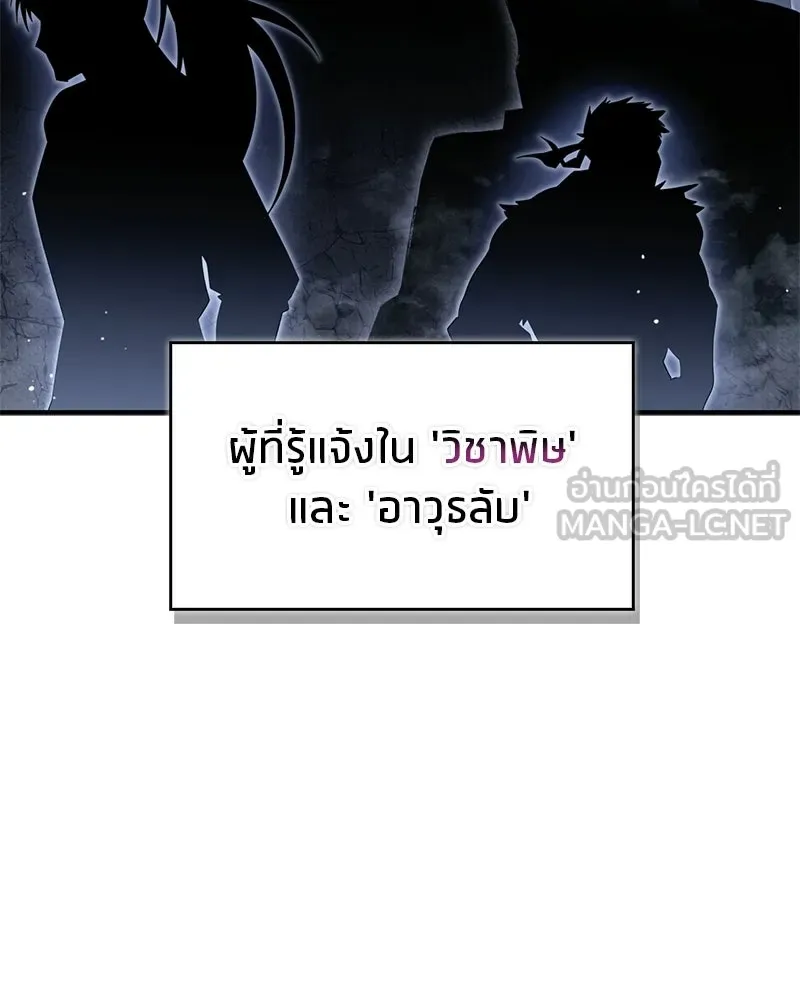 หน้า 192
