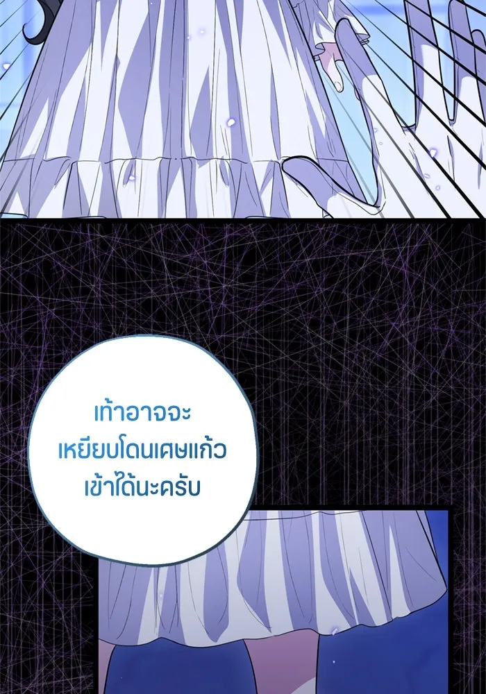 หน้า 113