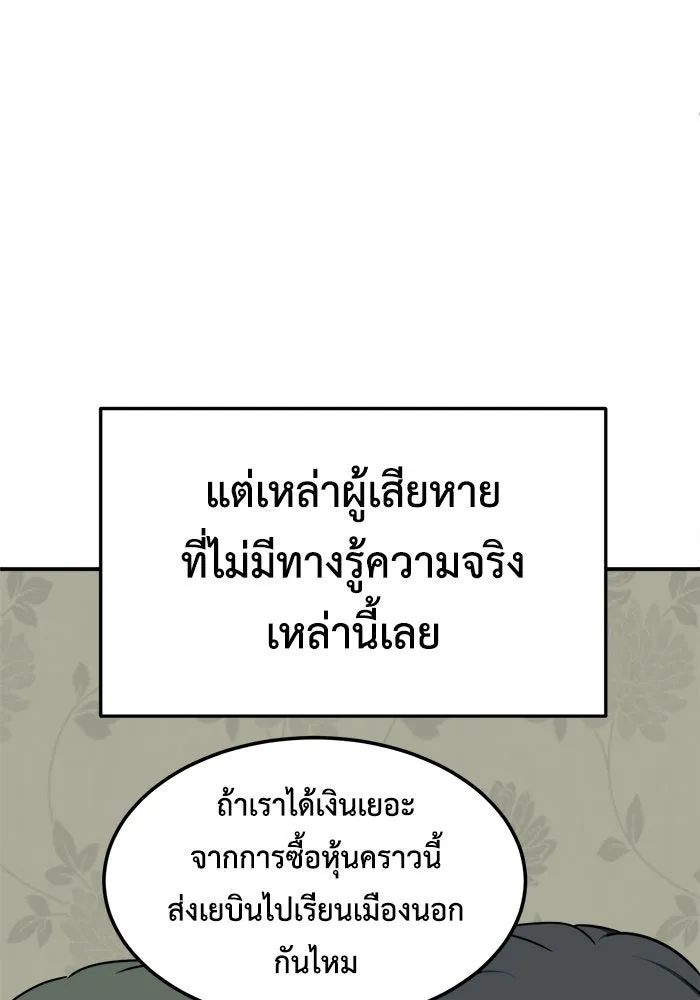 หน้า 107