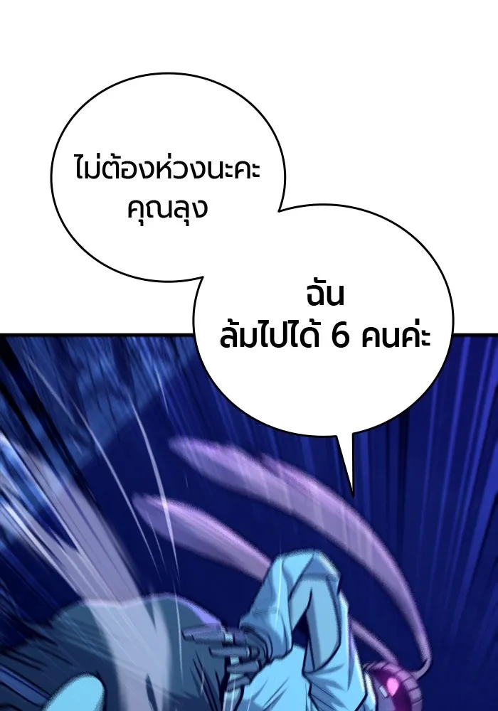 หน้า 112