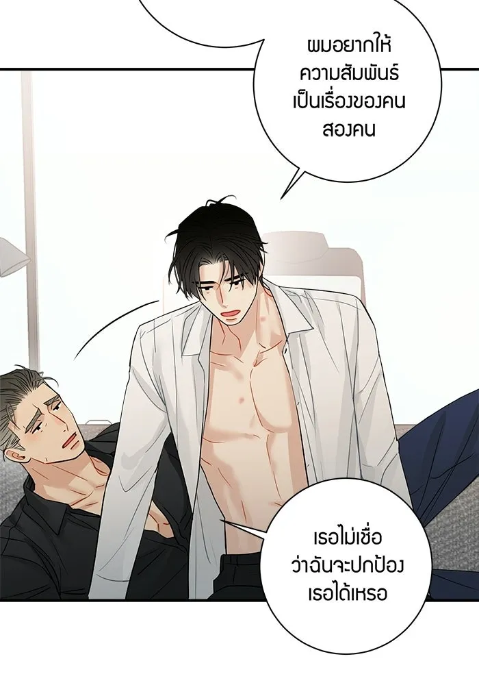 หน้า 68