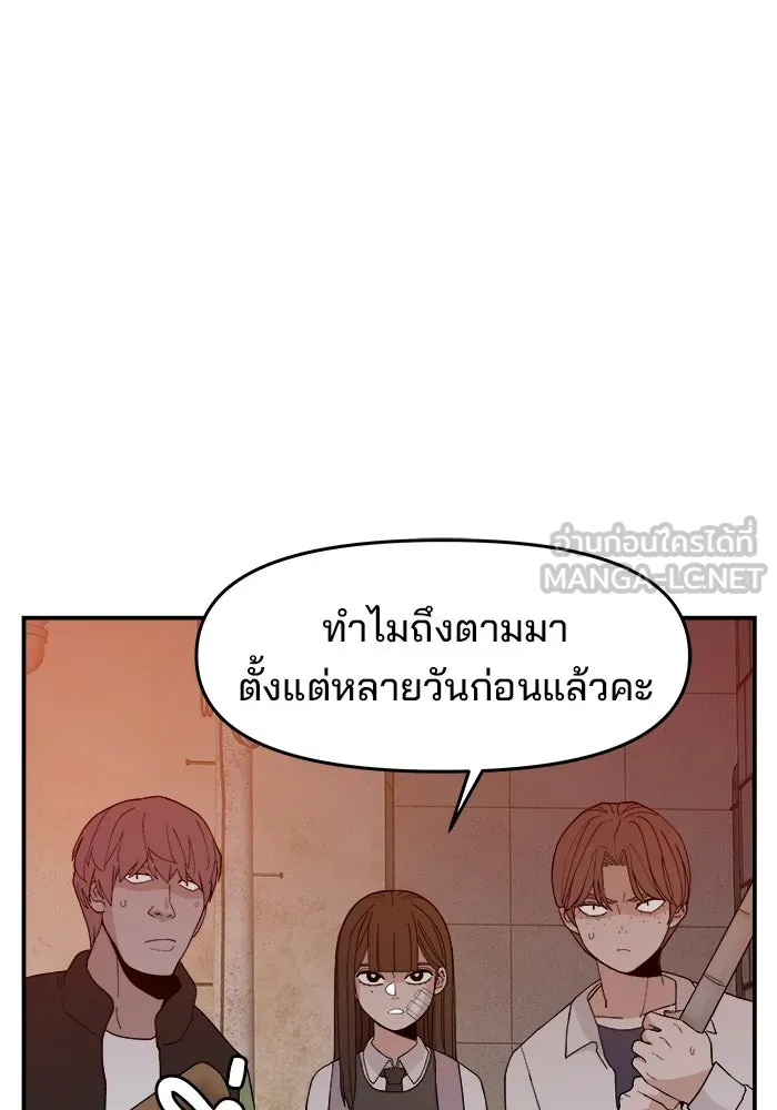 หน้า 75