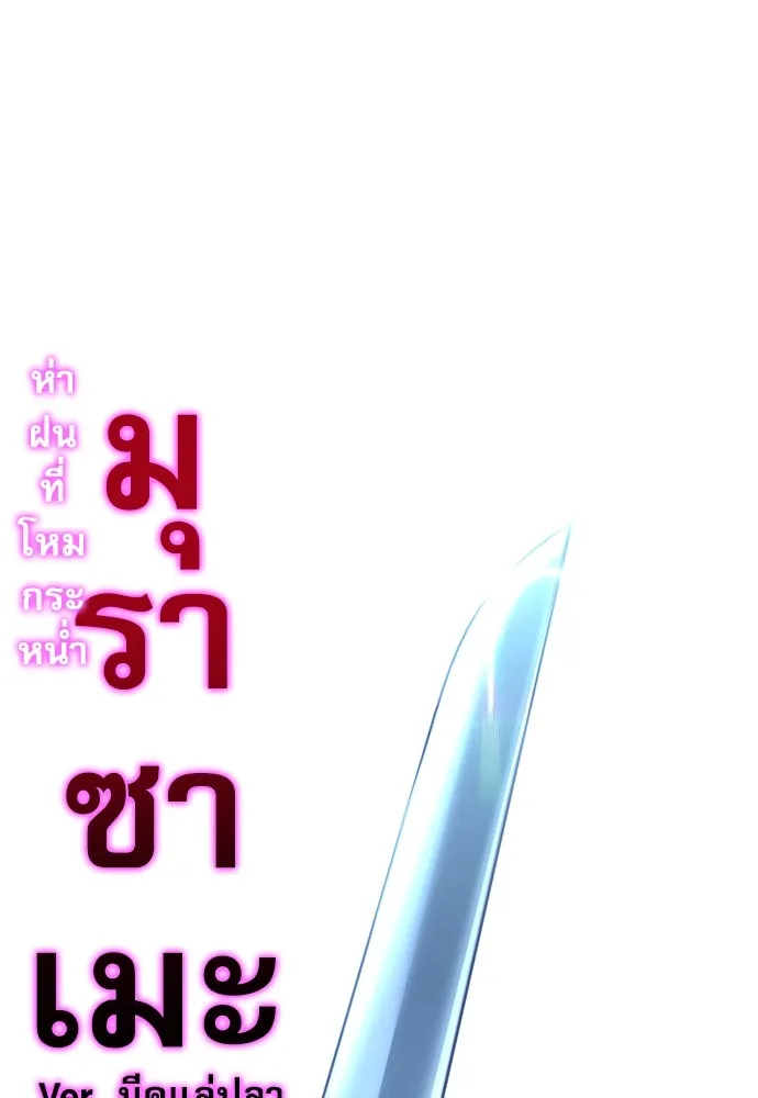หน้า 148