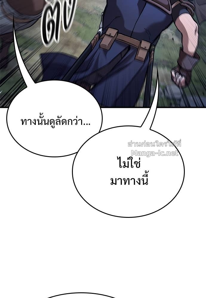 หน้า 122