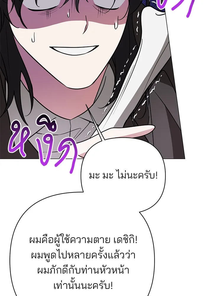 หน้า 118