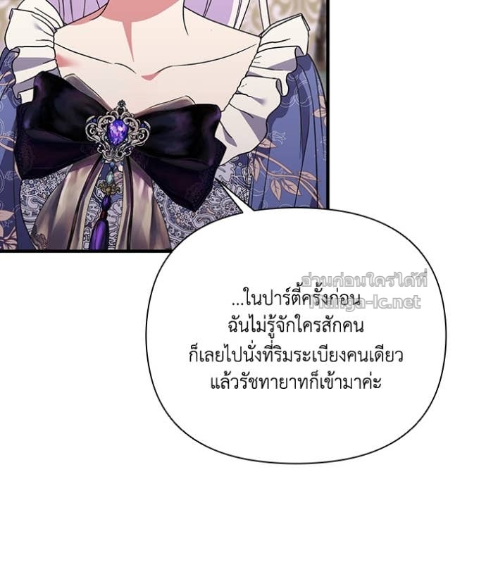 หน้า 110