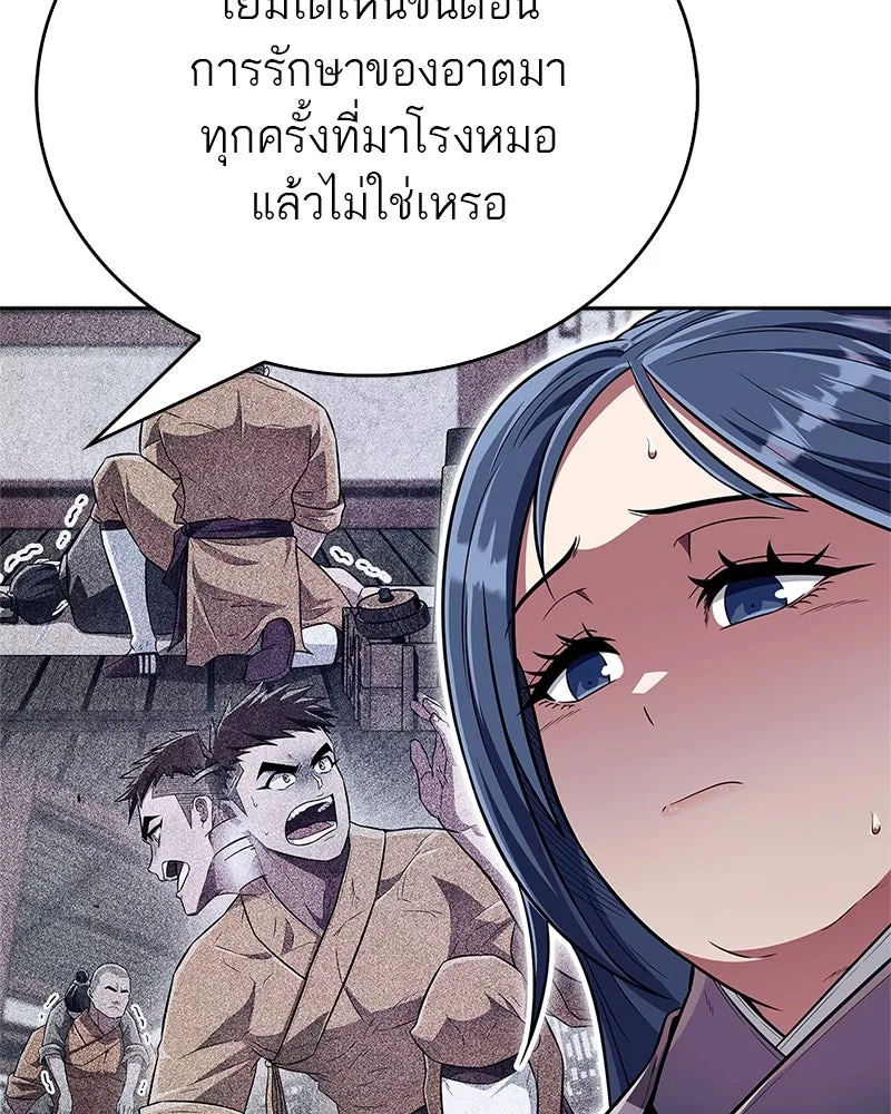 หน้า 164