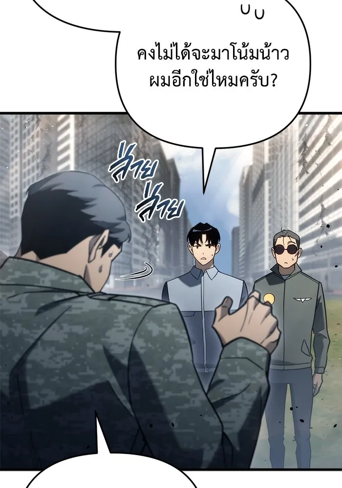 หน้า 139