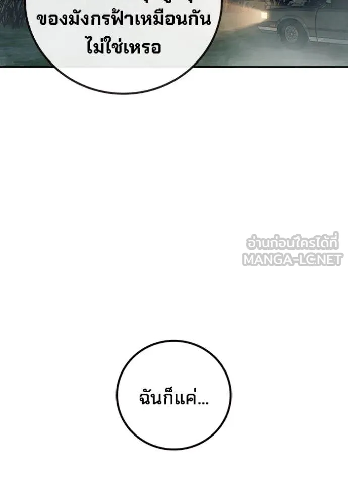 หน้า 244