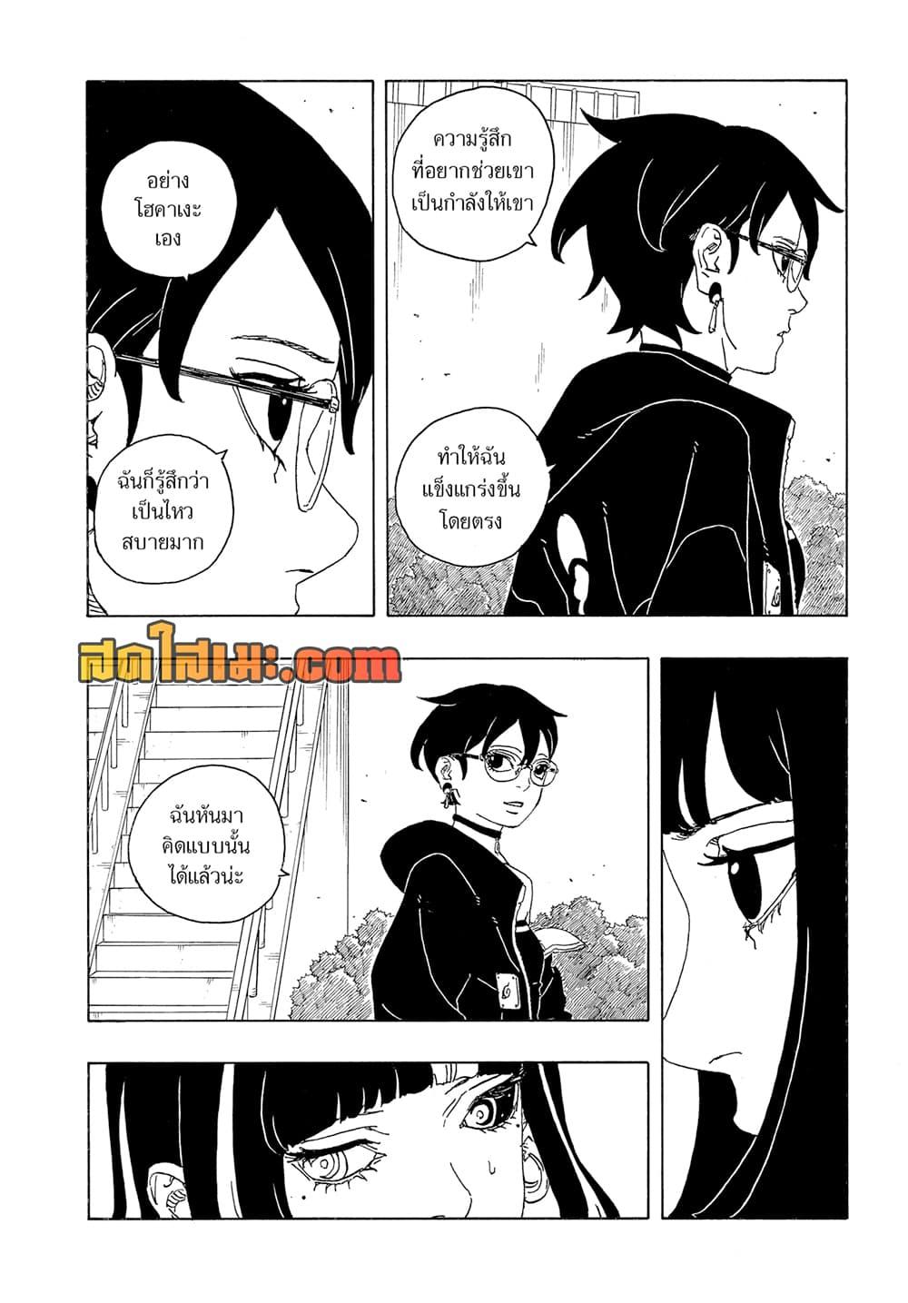 หน้า 24