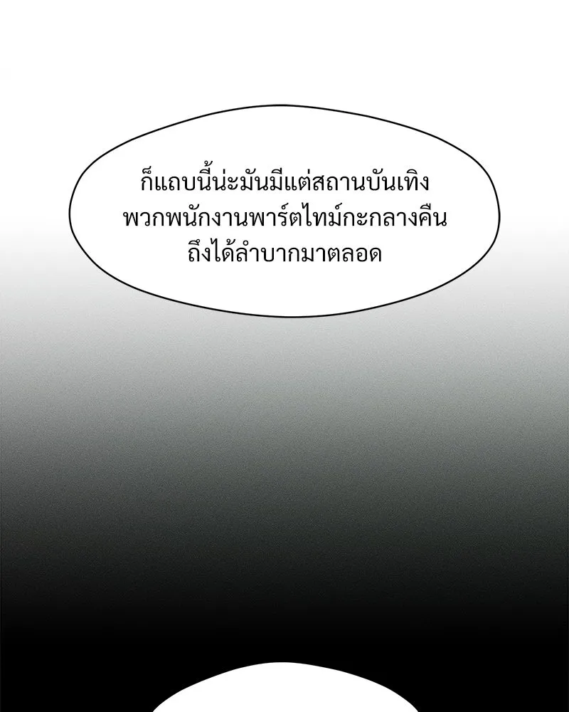 หน้า 95