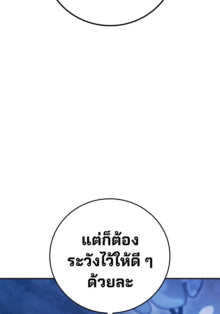 หน้า 191