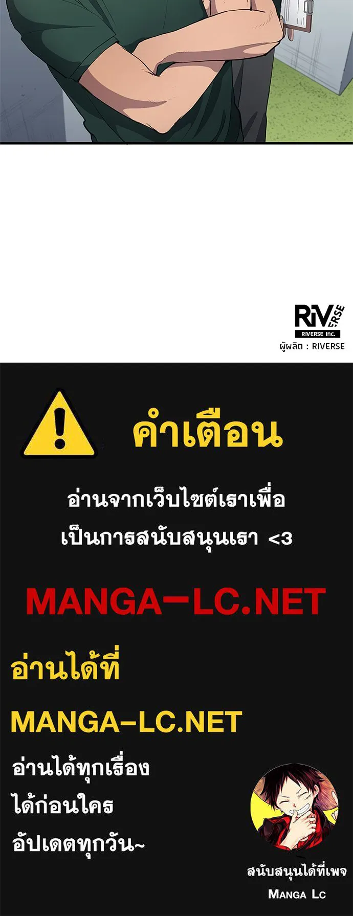 หน้า 82