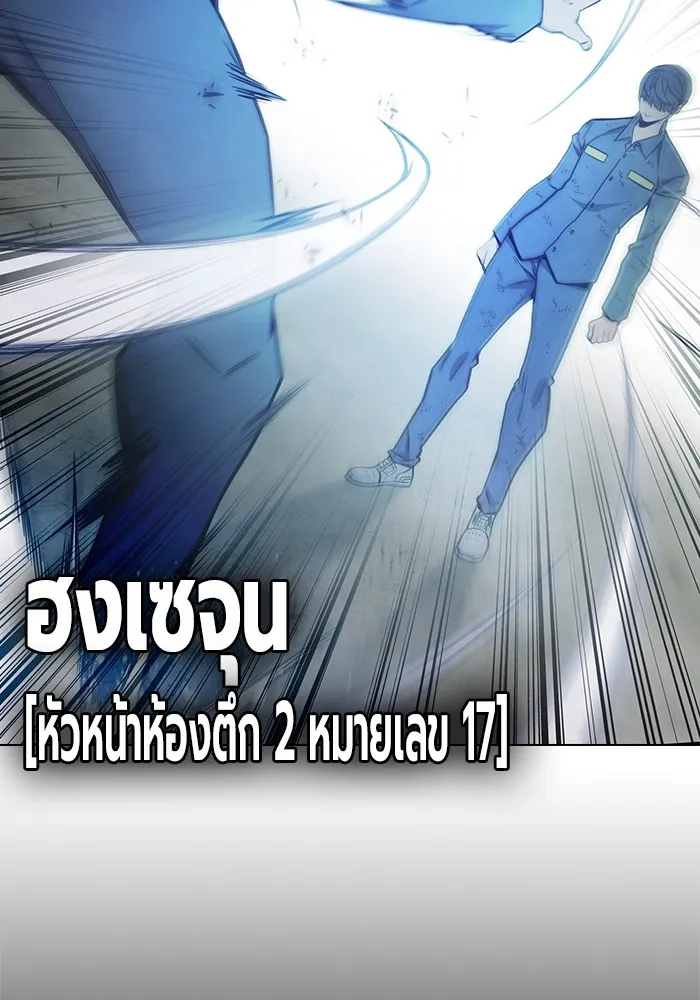 หน้า 158