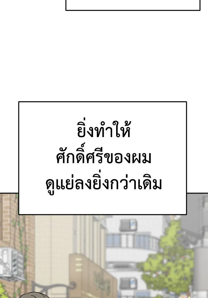 หน้า 103
