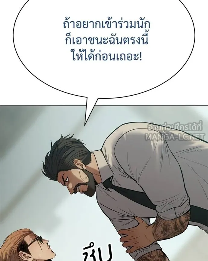 หน้า 109