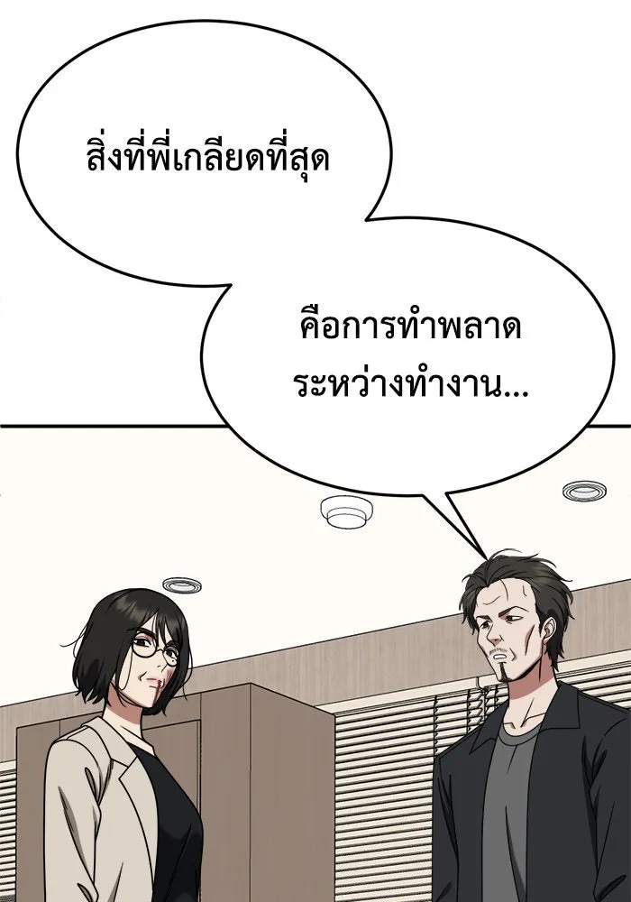 หน้า 127